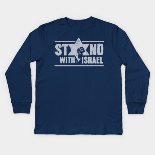 Stand with Israel Kids Long Sleeve T-Shirt